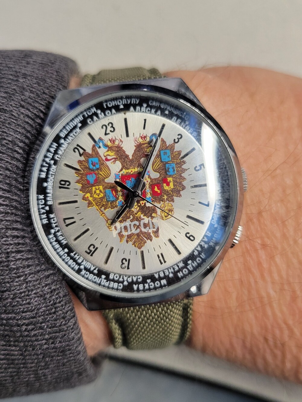 Raketa World Time 24-Hour Russian Watch